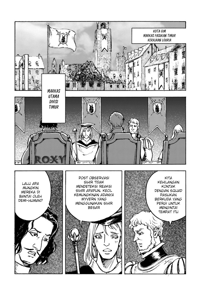 Nihonkoku Shoukan - Chapter 8 15