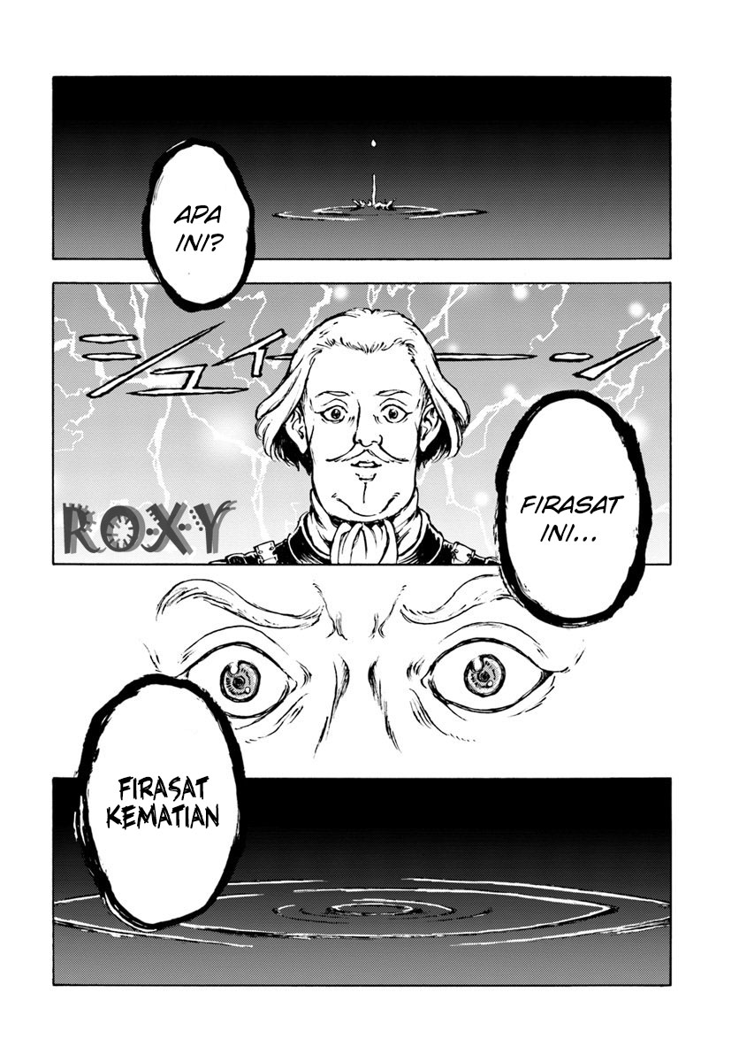 Nihonkoku Shoukan - Chapter 9 17 Nihonkoku Shoukan - Chapter 9 17