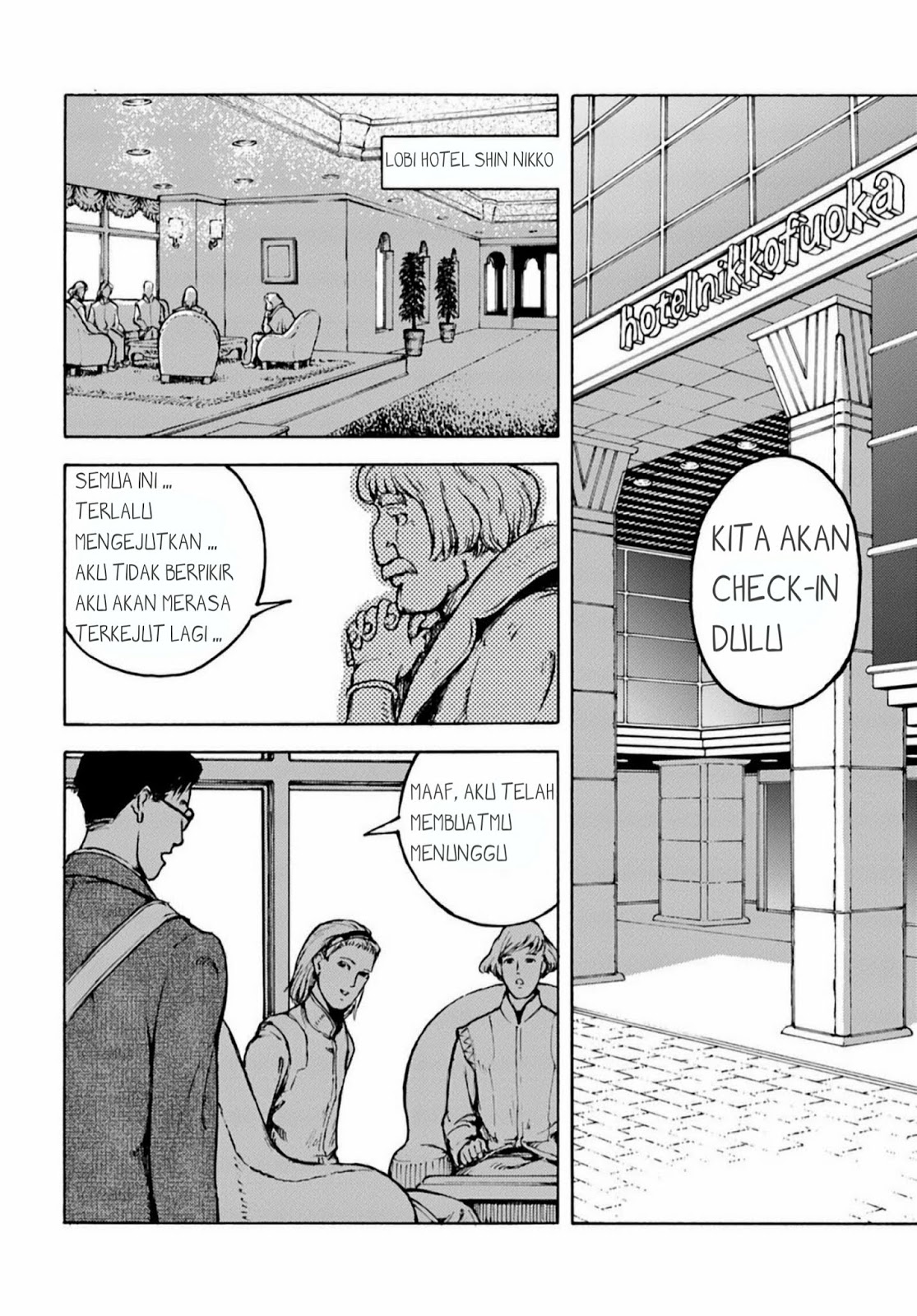 Nihonkoku Shoukan - Chapter 2 14
