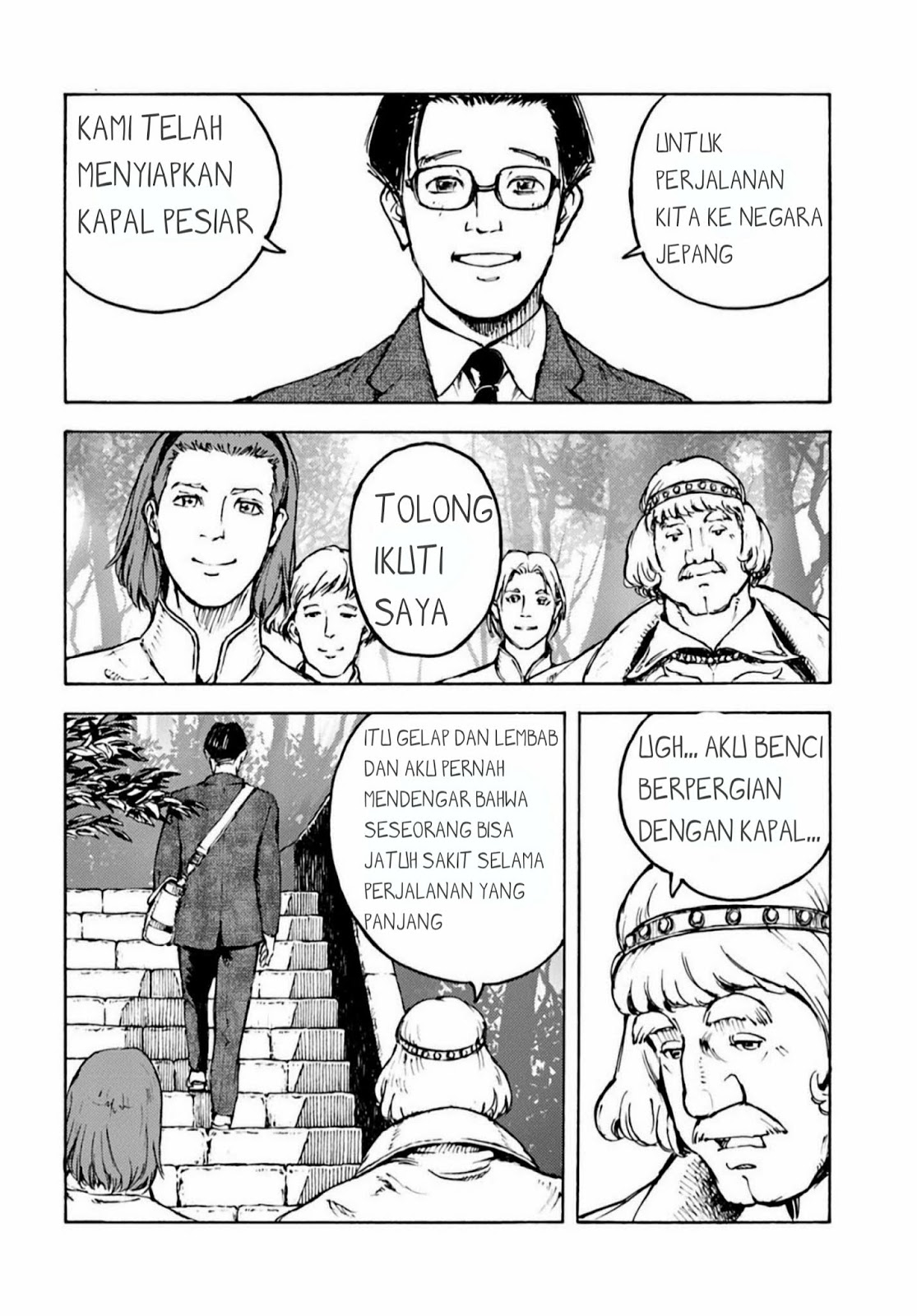 Nihonkoku Shoukan - Chapter 2 4
