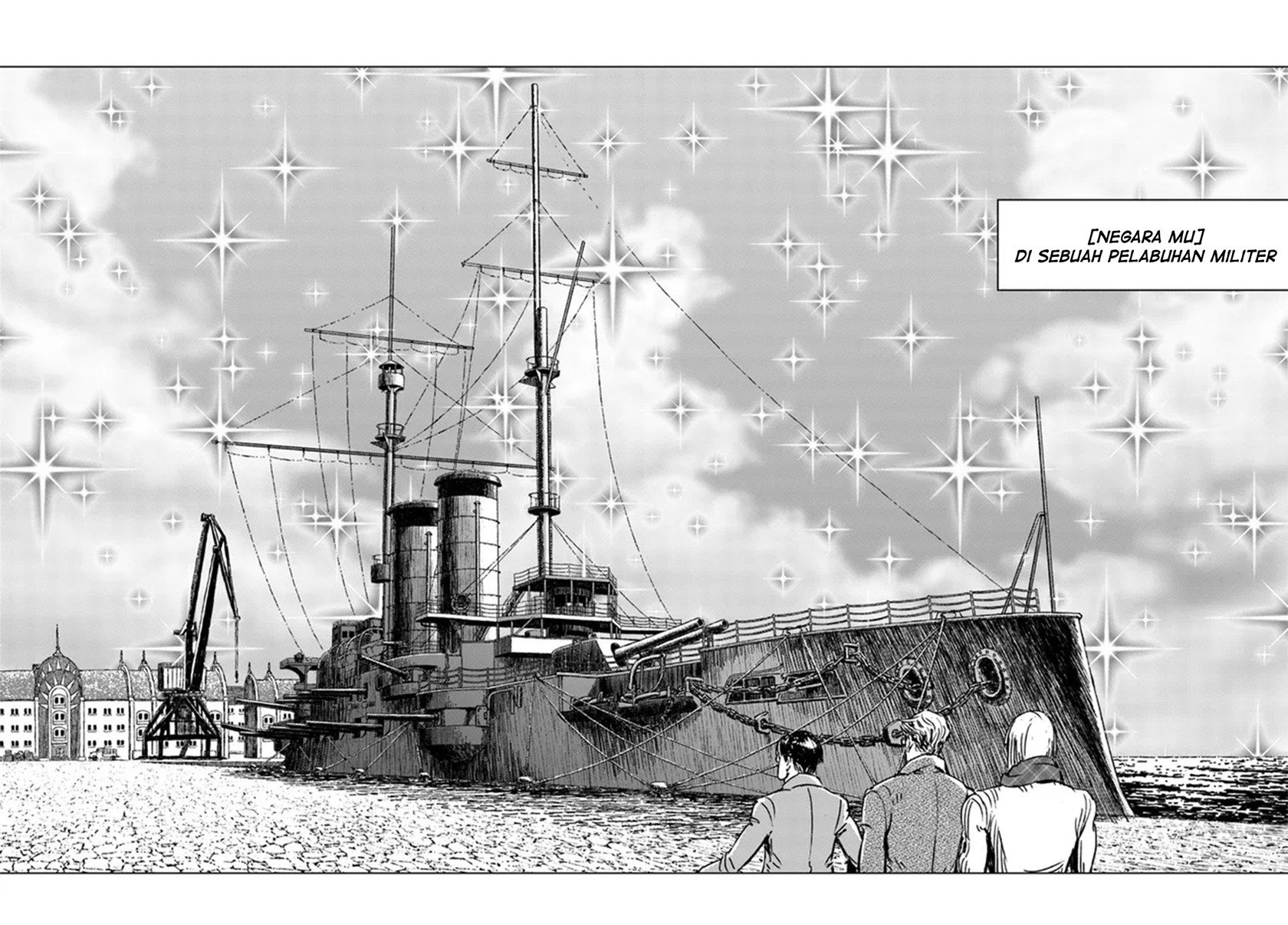 Nihonkoku Shoukan - Chapter 28 20 Nihonkoku Shoukan - Chapter 28 20