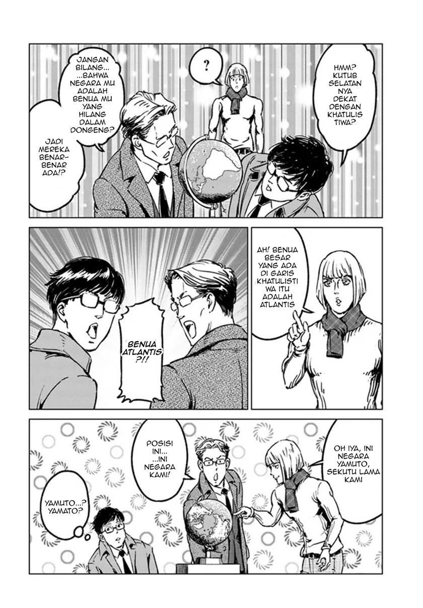 Nihonkoku Shoukan - Chapter 28 26 Nihonkoku Shoukan - Chapter 28 26