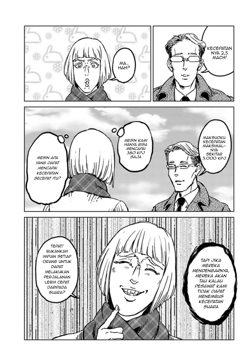 Nihonkoku Shoukan - Chapter 28 17 Nihonkoku Shoukan - Chapter 28 17