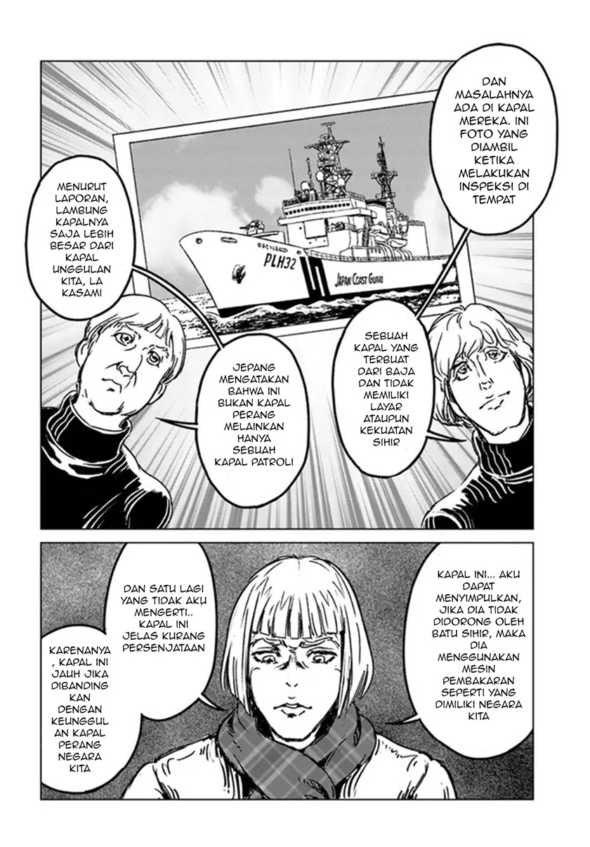 Nihonkoku Shoukan - Chapter 28 6 Nihonkoku Shoukan - Chapter 28 6