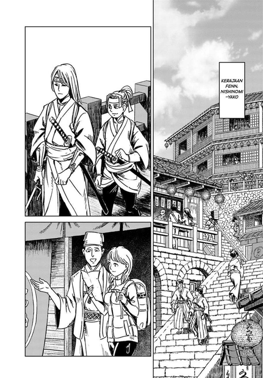 Nihonkoku Shoukan - Chapter 29 17