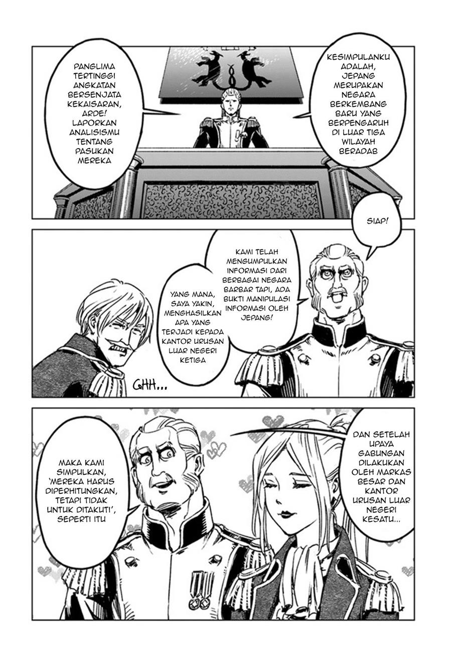 Nihonkoku Shoukan - Chapter 29 14