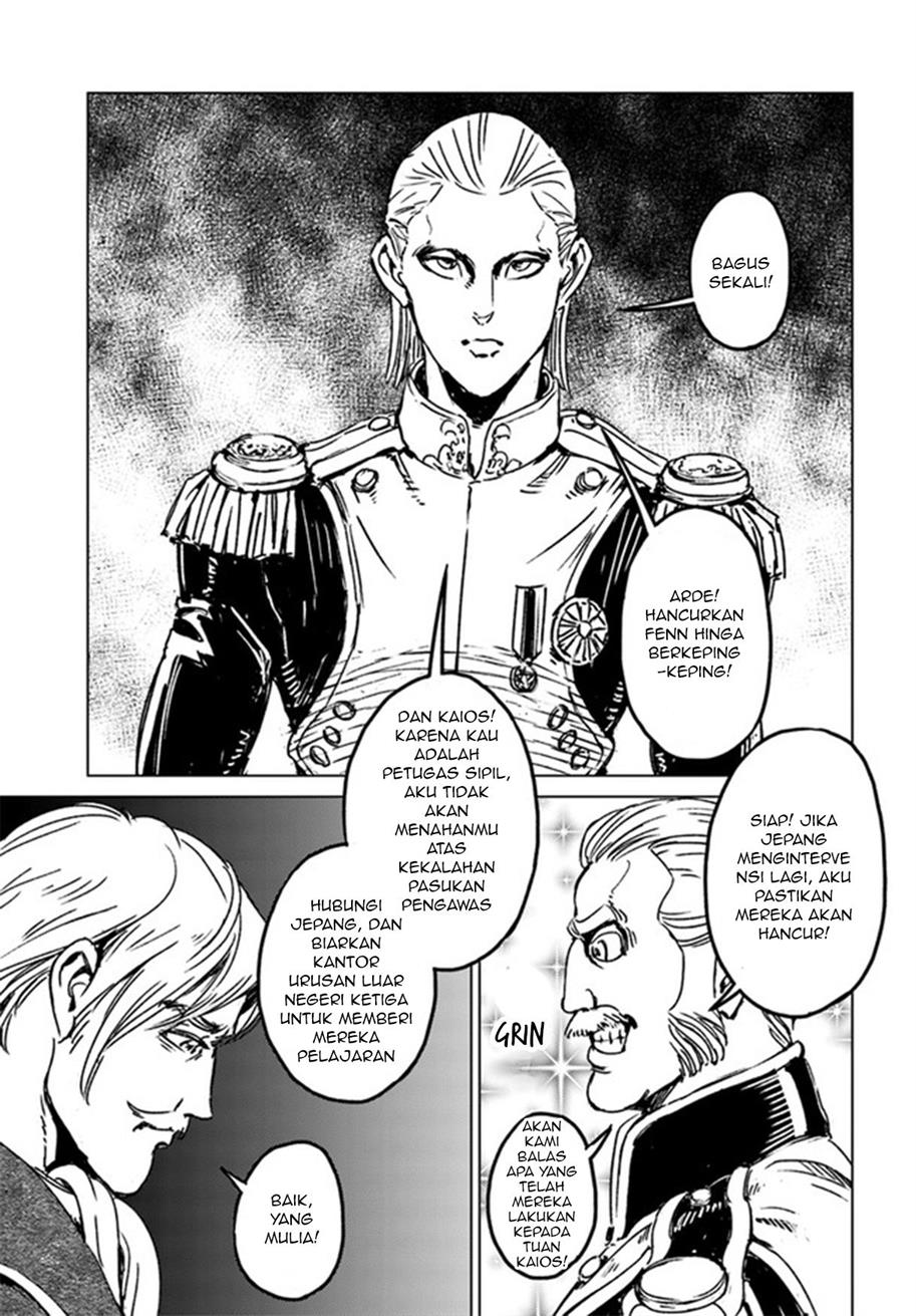Nihonkoku Shoukan - Chapter 29 15