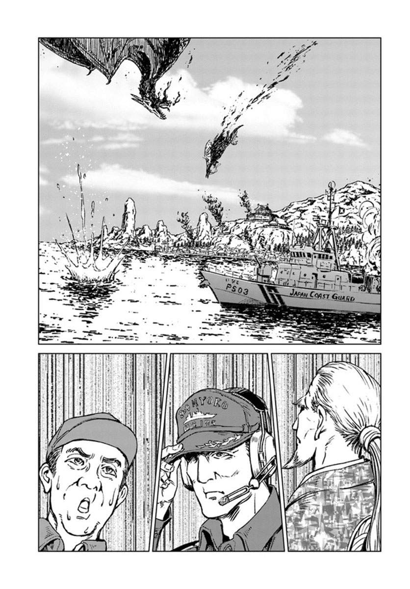 Nihonkoku Shoukan - Chapter 20 8