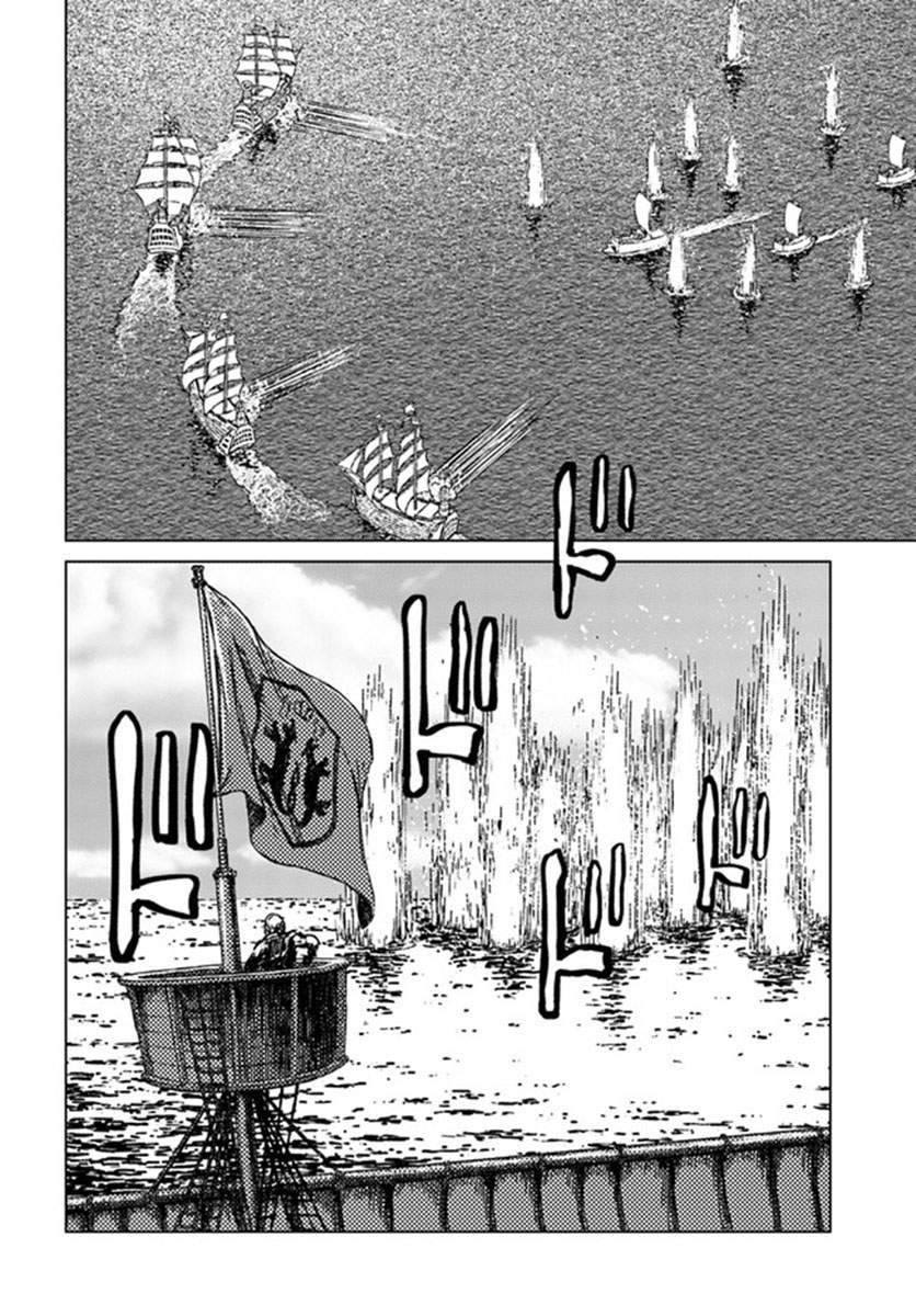 Nihonkoku Shoukan - Chapter 20 28