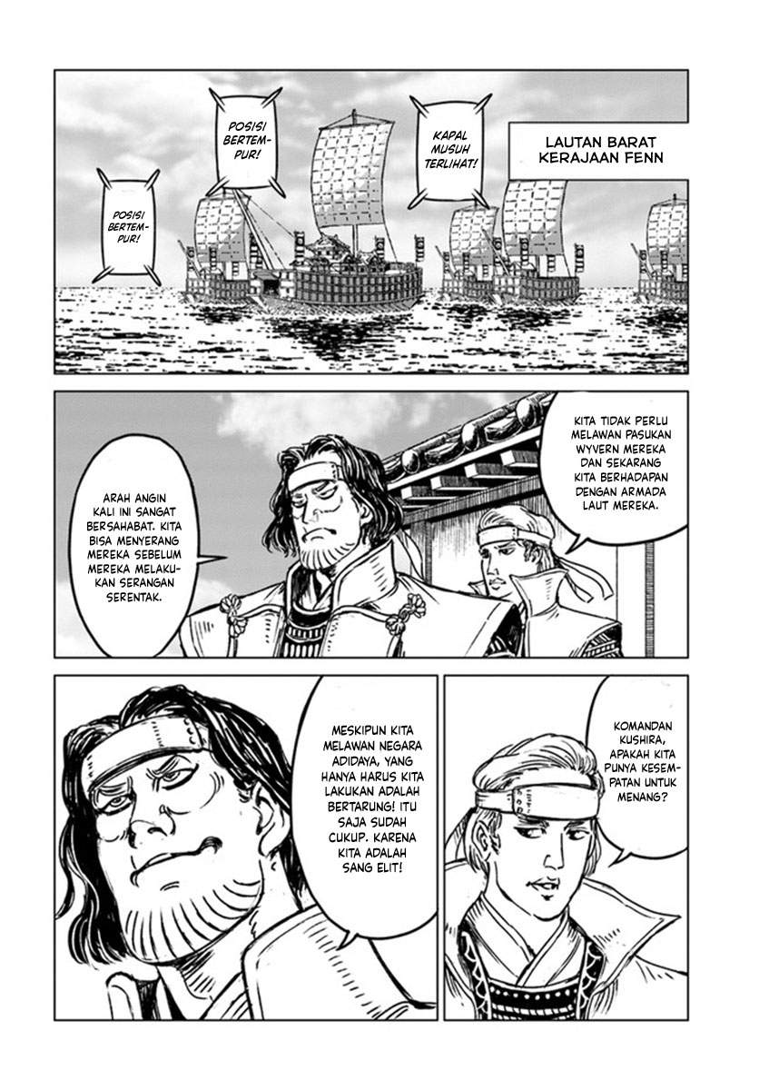 Nihonkoku Shoukan - Chapter 20 21