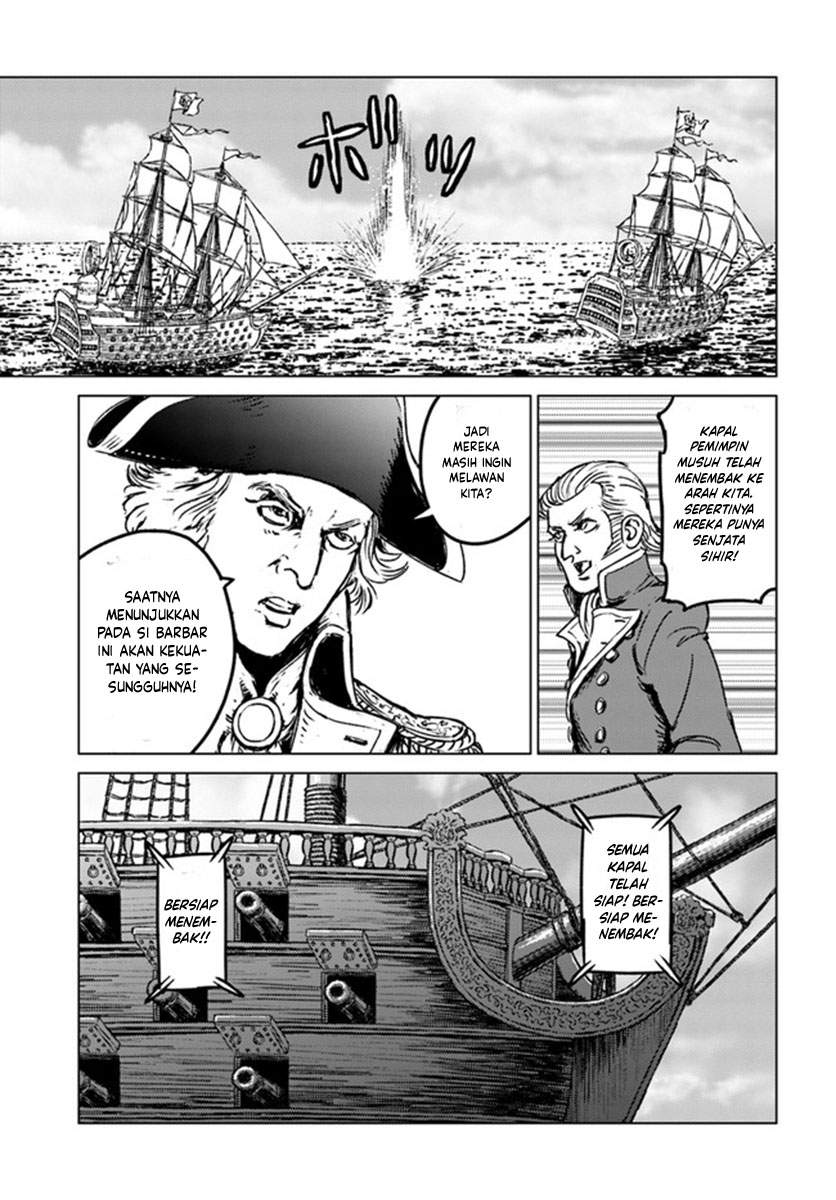 Nihonkoku Shoukan - Chapter 20 26