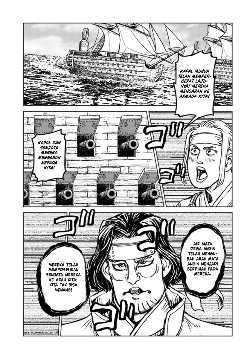 Nihonkoku Shoukan - Chapter 20 24