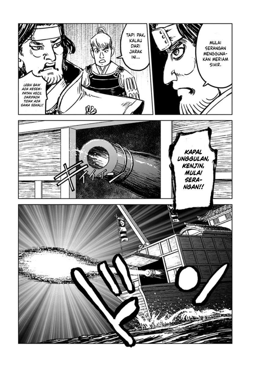 Nihonkoku Shoukan - Chapter 20 25