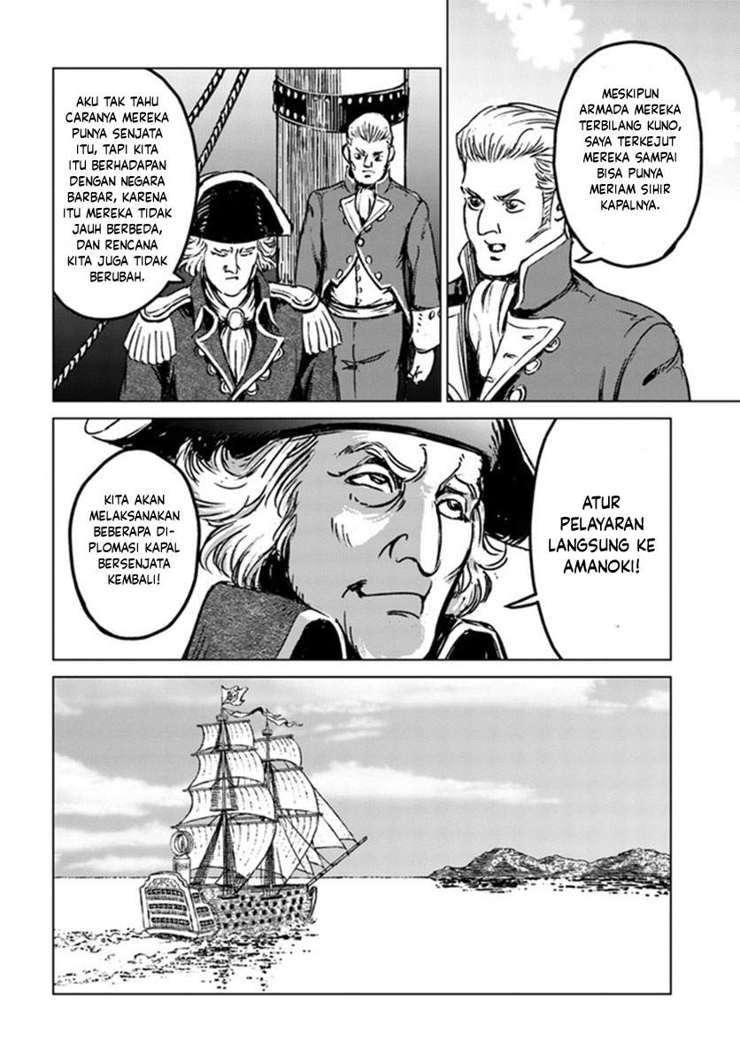 Nihonkoku Shoukan - Chapter 20 30