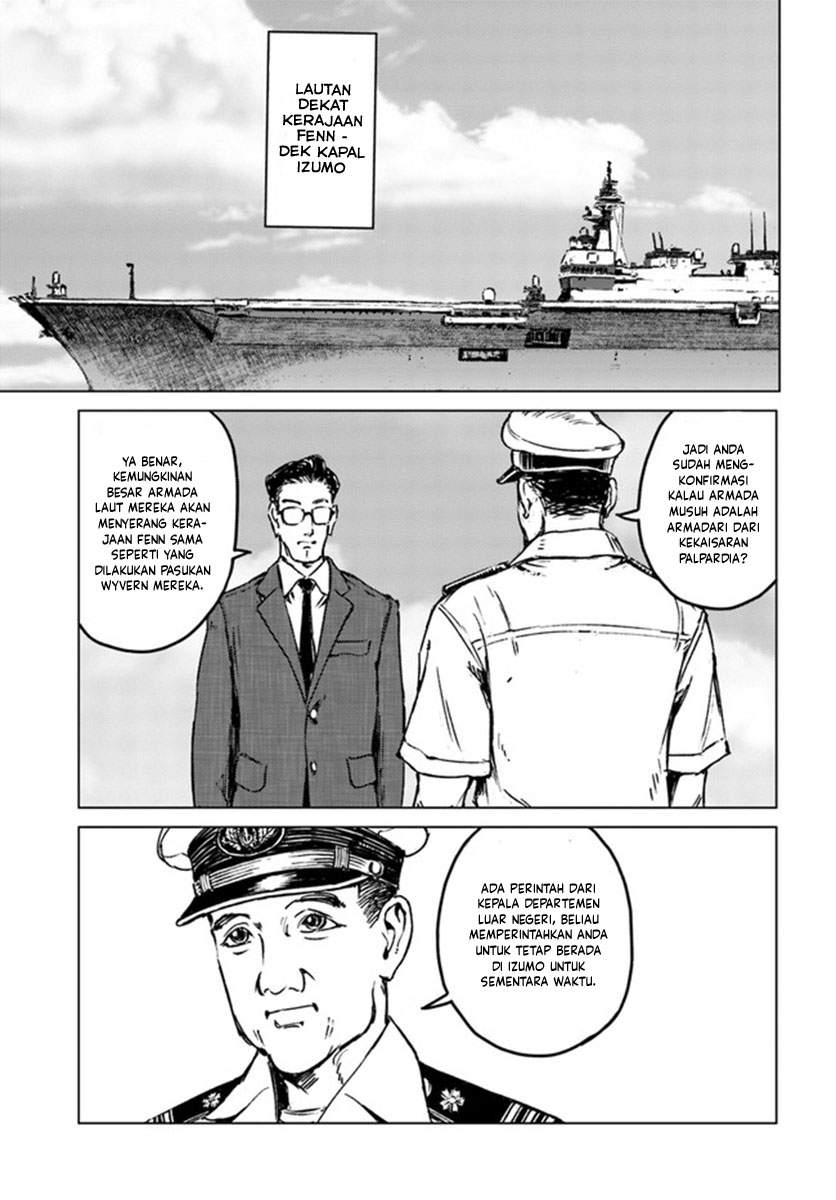 Nihonkoku Shoukan - Chapter 20 31