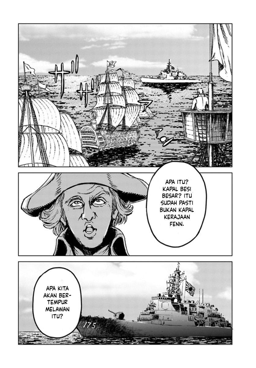 Nihonkoku Shoukan - Chapter 20 35