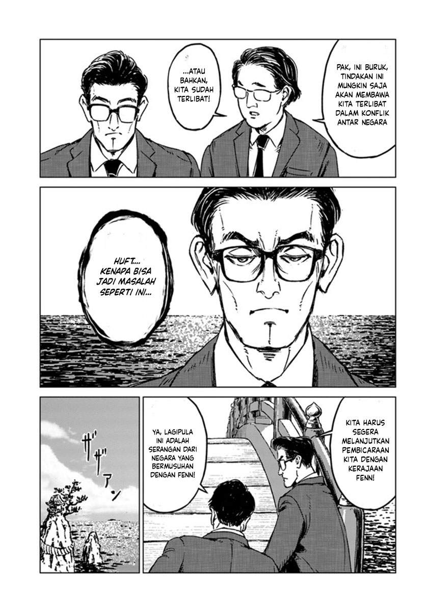 Nihonkoku Shoukan - Chapter 20 12