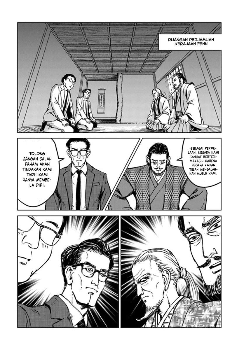 Nihonkoku Shoukan - Chapter 20 13