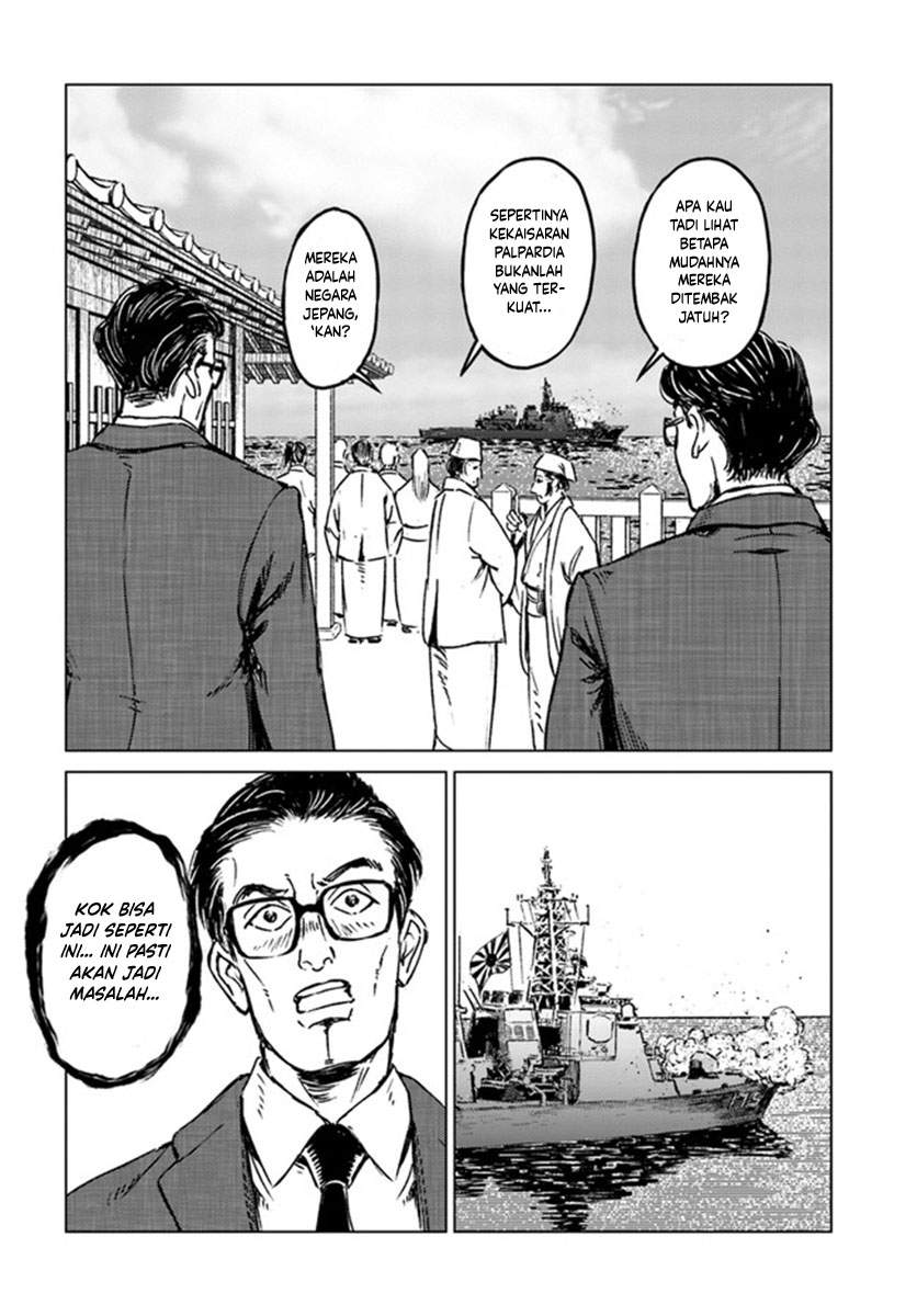 Nihonkoku Shoukan - Chapter 20 11