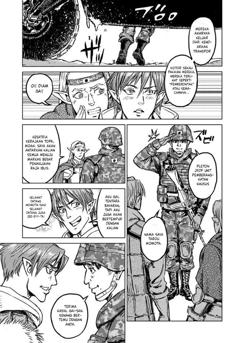 Nihonkoku Shoukan - Chapter 21 28