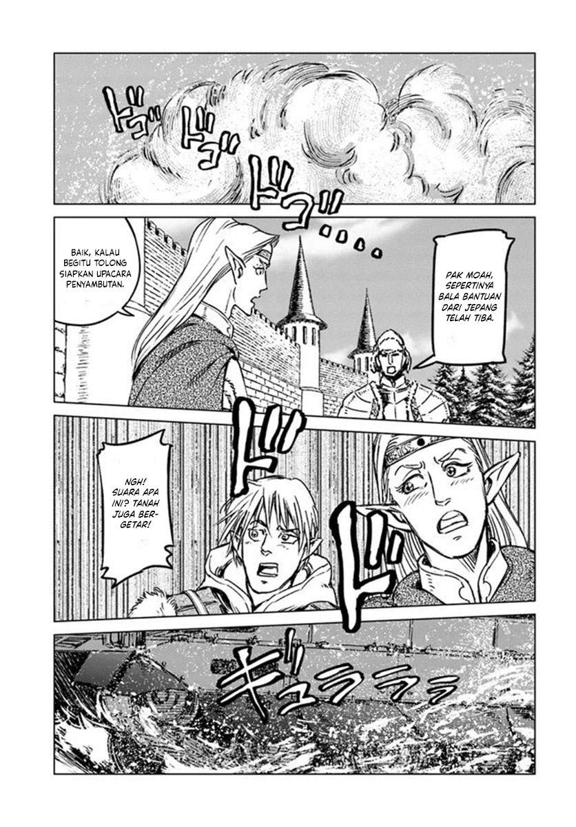 Nihonkoku Shoukan - Chapter 21 26