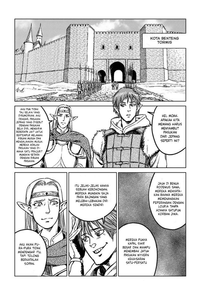 Nihonkoku Shoukan - Chapter 21 25
