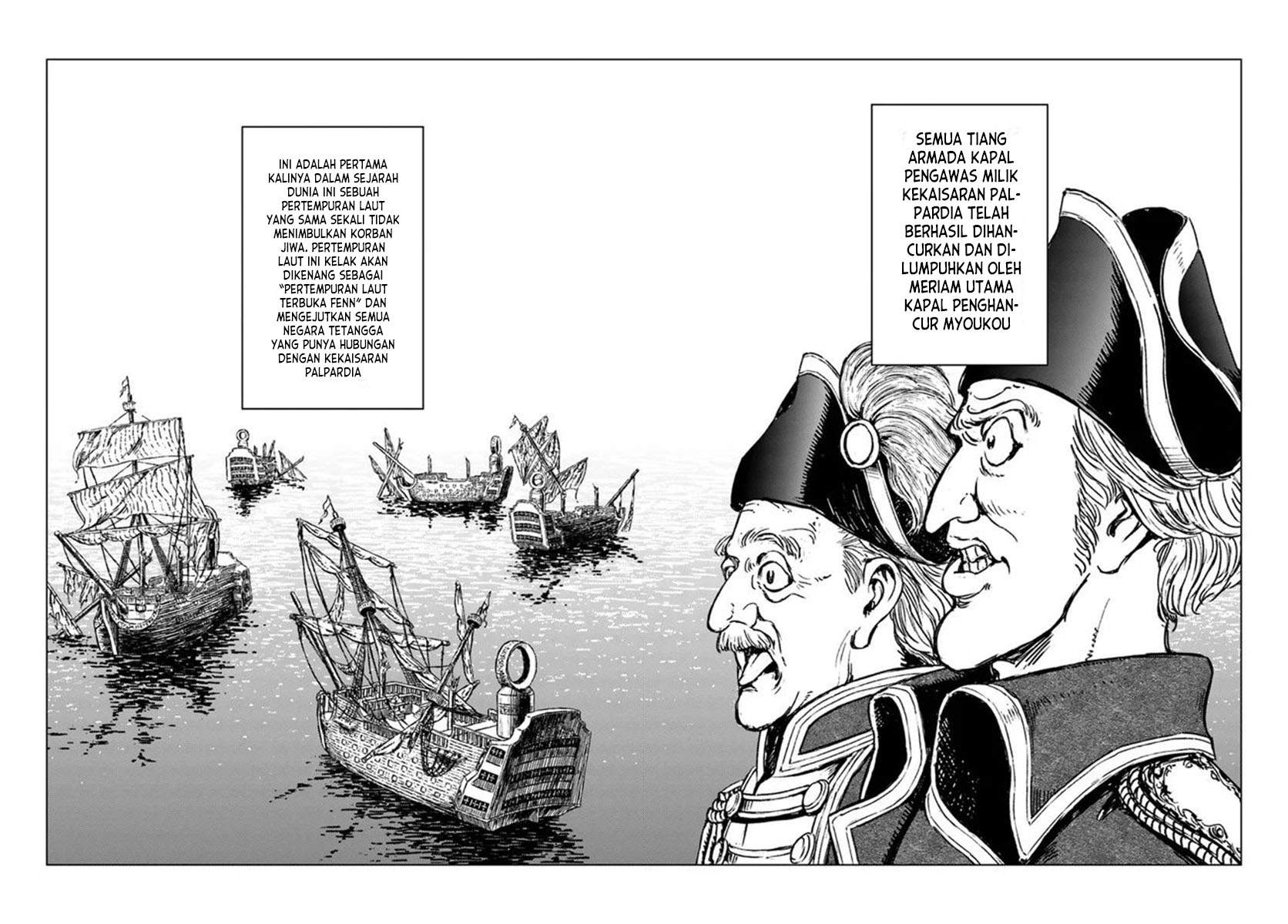 Nihonkoku Shoukan - Chapter 21 12