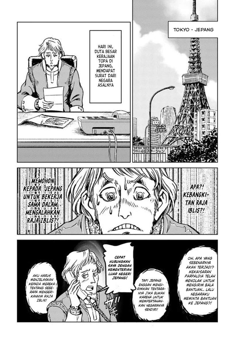 Nihonkoku Shoukan - Chapter 21 13
