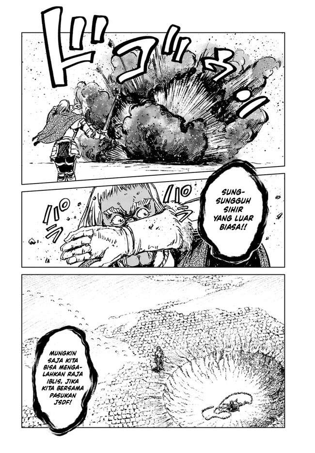 Nihonkoku Shoukan - Chapter 24 12