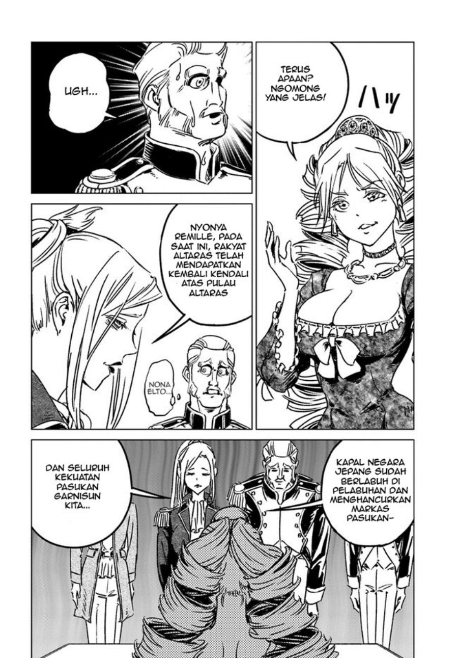 Nihonkoku Shoukan - Chapter 38 24