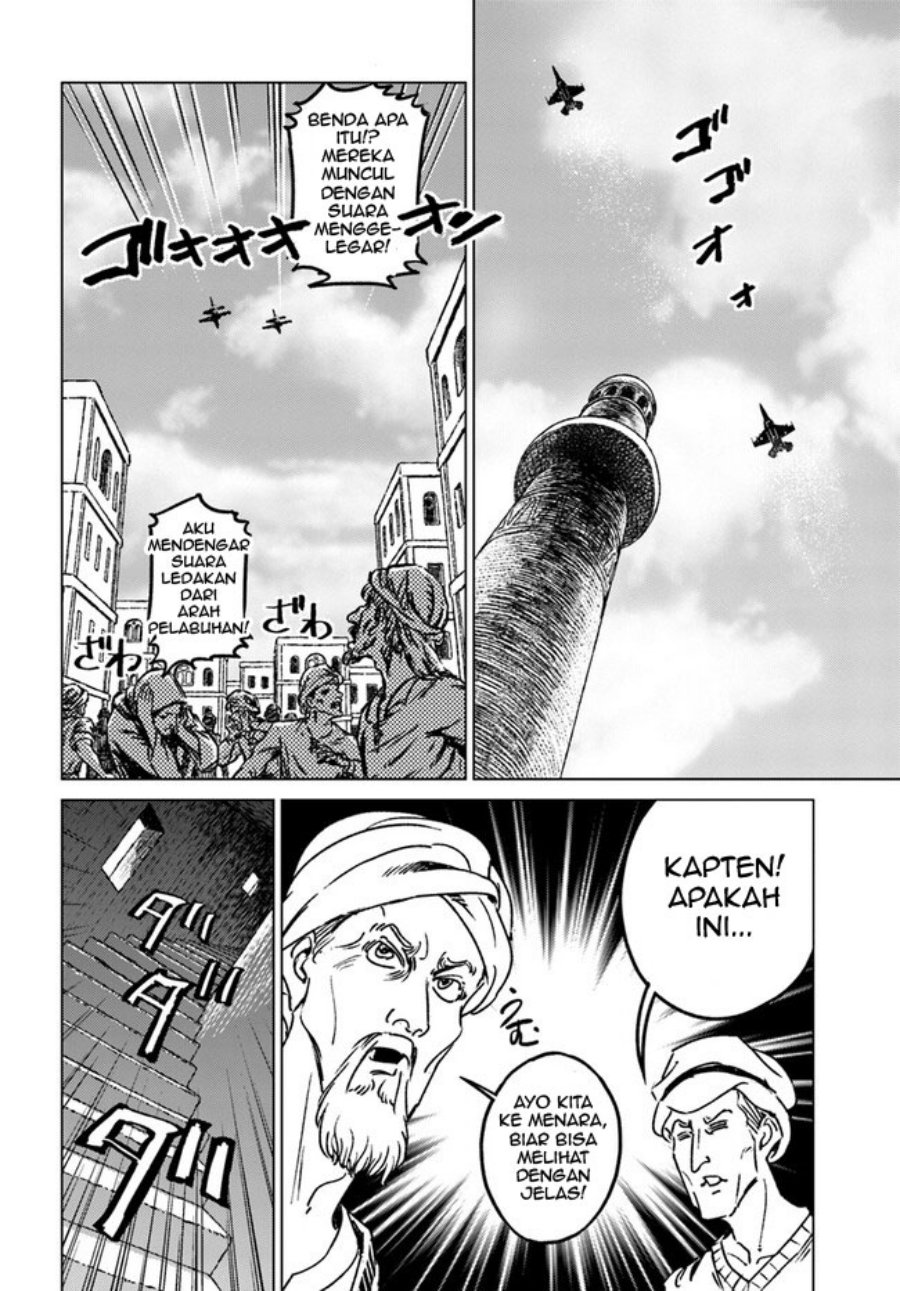 Nihonkoku Shoukan - Chapter 38 4