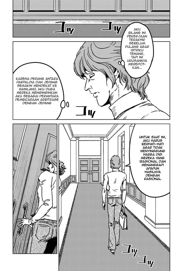 Nihonkoku Shoukan - Chapter 39 10