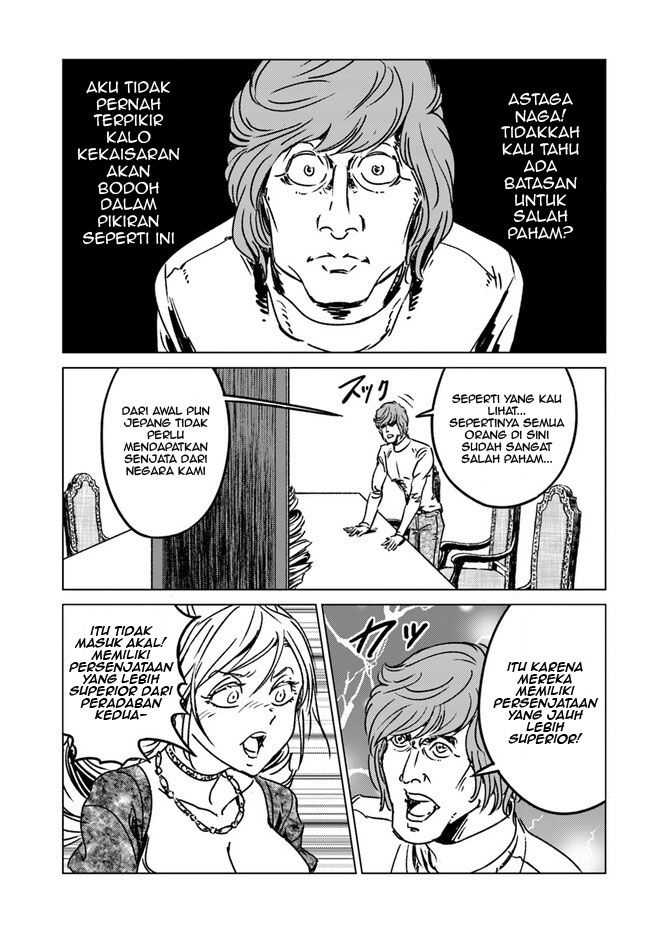 Nihonkoku Shoukan - Chapter 39 15