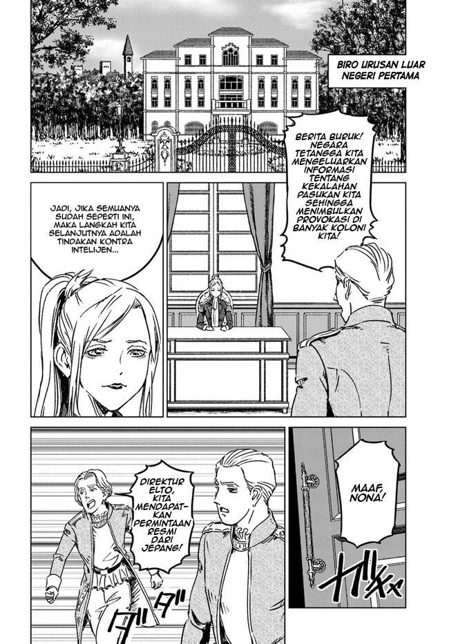 Nihonkoku Shoukan - Chapter 36 18 Nihonkoku Shoukan - Chapter 36 18