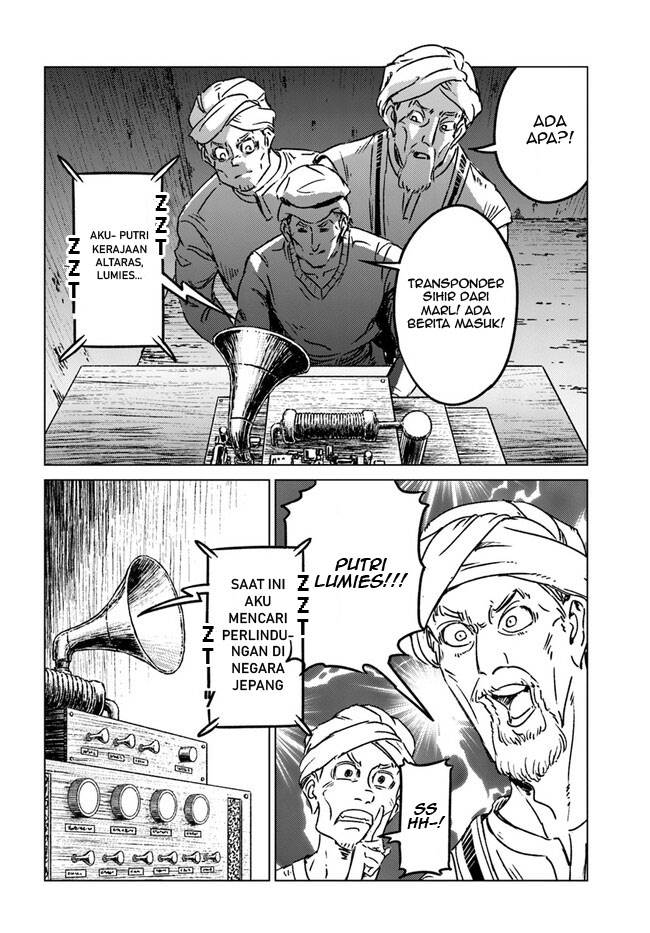 Nihonkoku Shoukan - Chapter 36 16 Nihonkoku Shoukan - Chapter 36 16