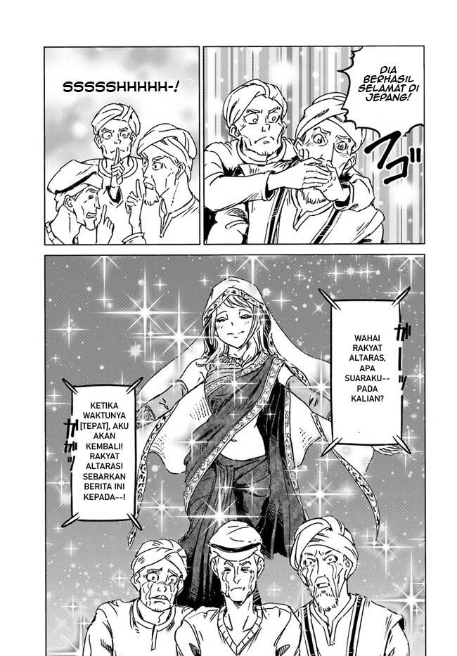 Nihonkoku Shoukan - Chapter 36 17 Nihonkoku Shoukan - Chapter 36 17