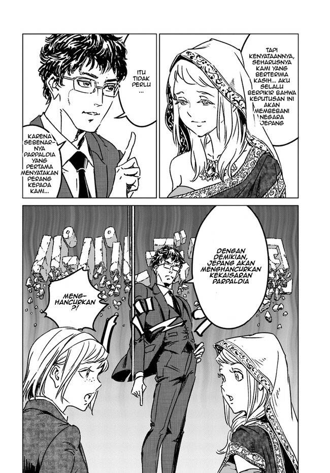 Nihonkoku Shoukan - Chapter 36 6 Nihonkoku Shoukan - Chapter 36 6
