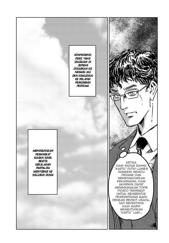 Nihonkoku Shoukan - Chapter 36 7 Nihonkoku Shoukan - Chapter 36 7
