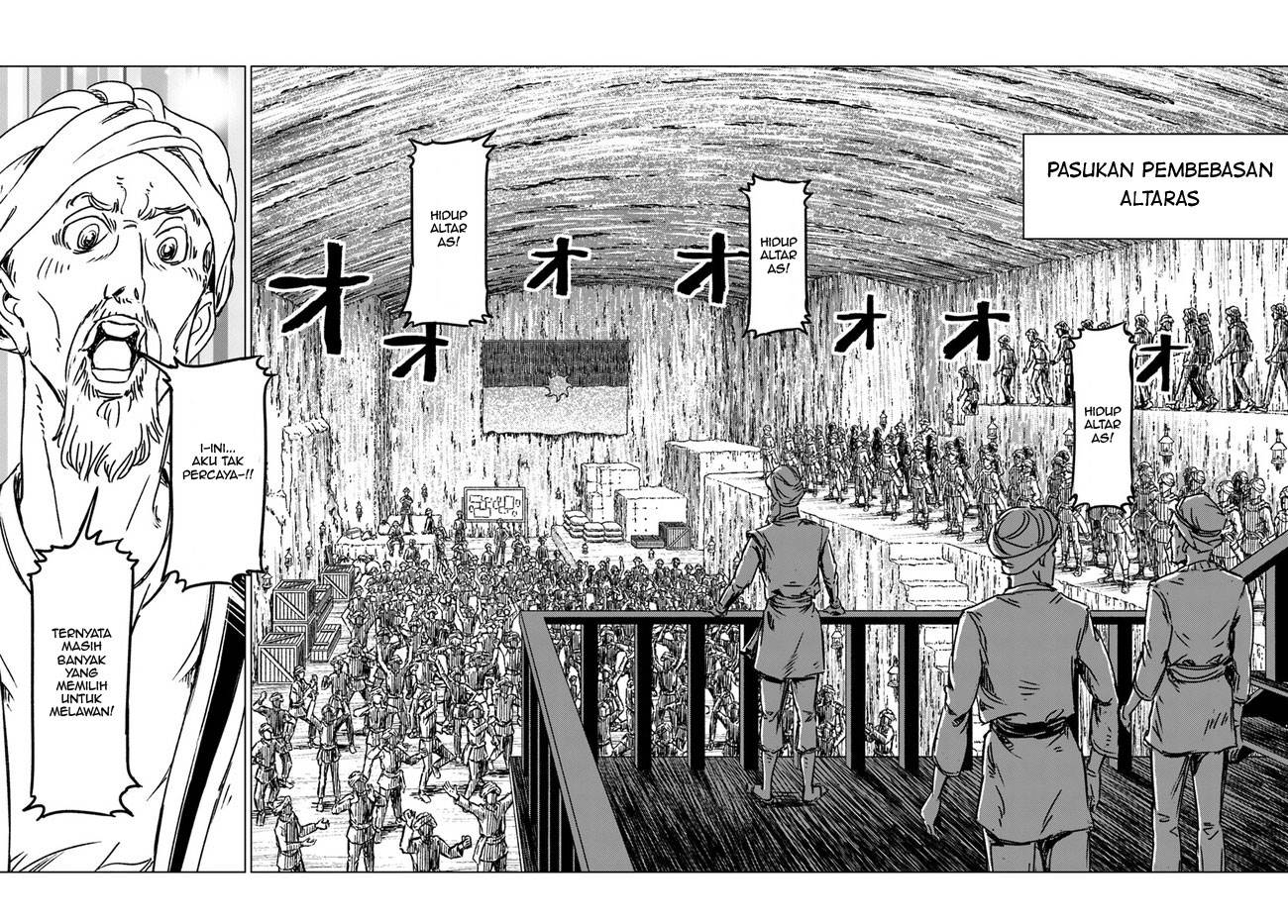 Nihonkoku Shoukan - Chapter 37 26