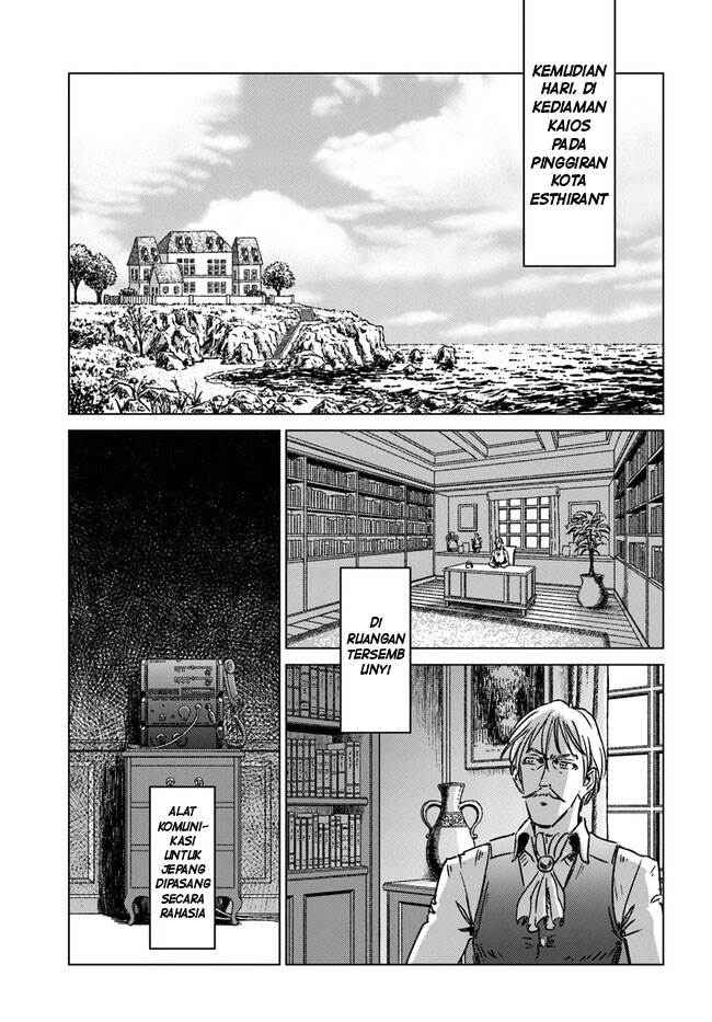 Nihonkoku Shoukan - Chapter 37 19