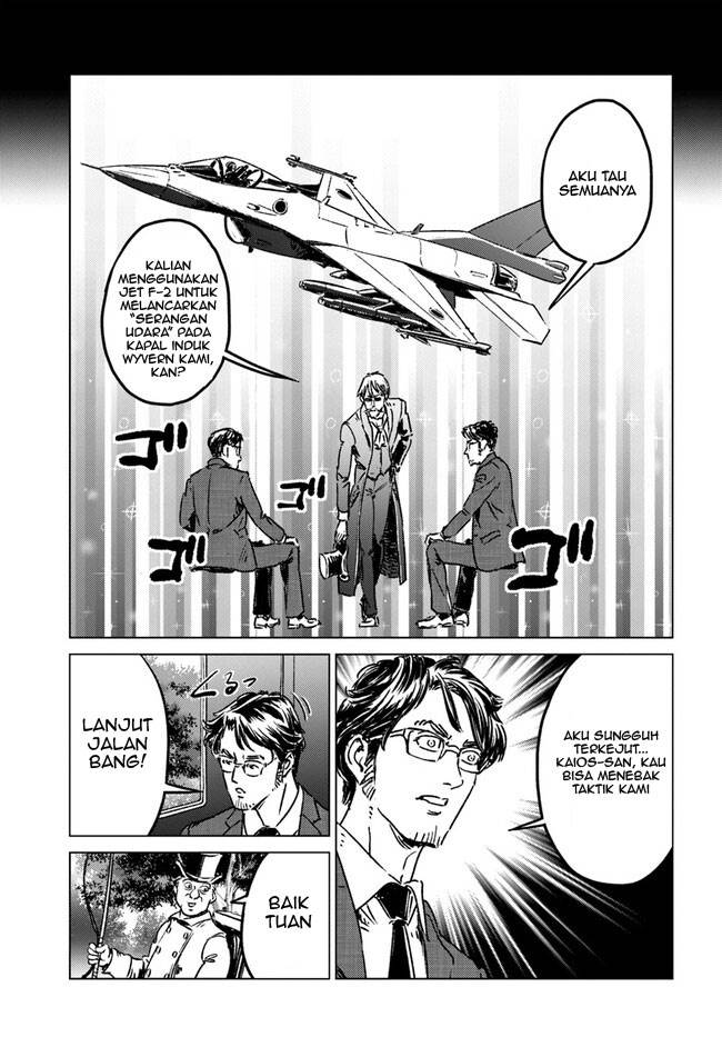 Nihonkoku Shoukan - Chapter 37 13