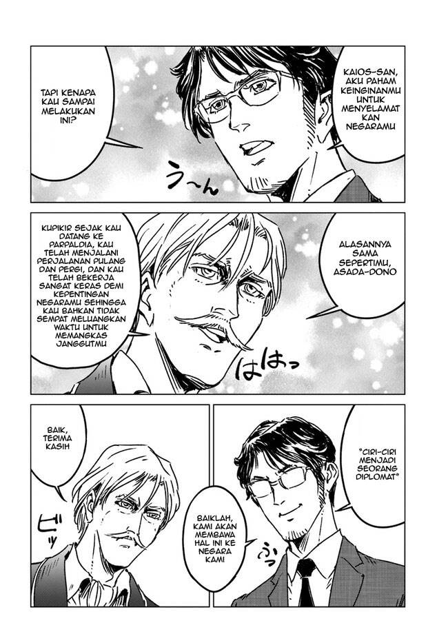Nihonkoku Shoukan - Chapter 37 16