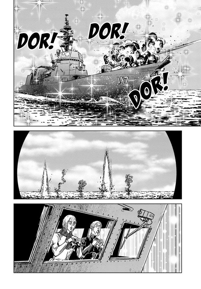 Nihonkoku Shoukan - Chapter 34 28