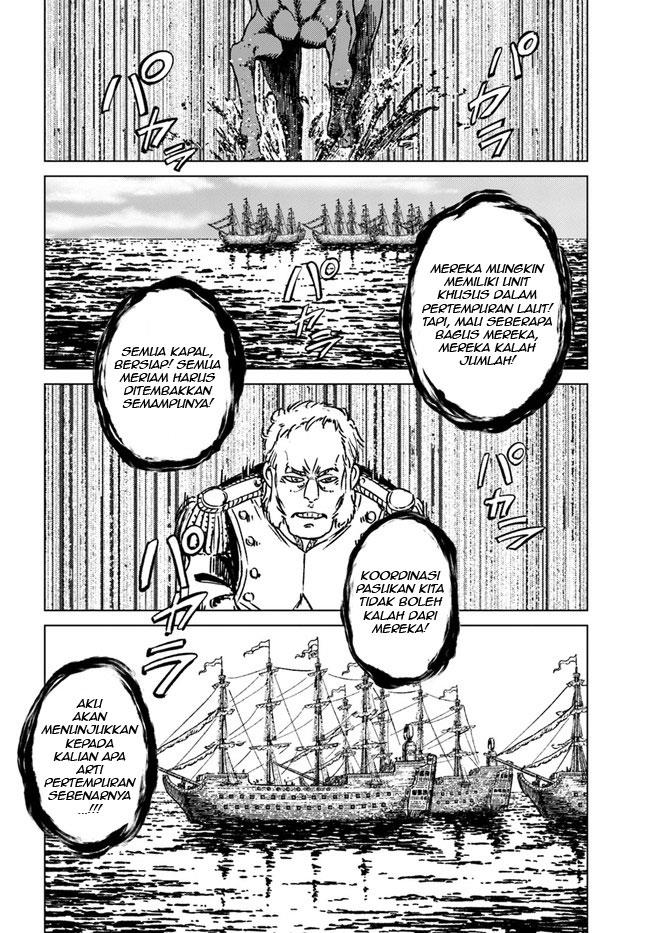 Nihonkoku Shoukan - Chapter 34 25