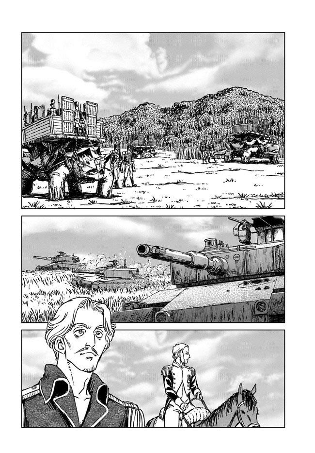 Nihonkoku Shoukan - Chapter 34 12
