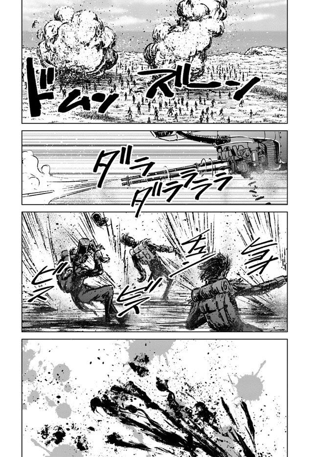 Nihonkoku Shoukan - Chapter 35 8
