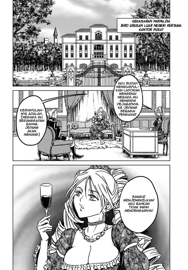 Nihonkoku Shoukan - Chapter 35 24
