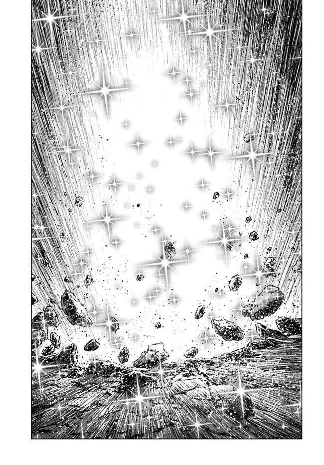 Nihonkoku Shoukan - Chapter 35 18
