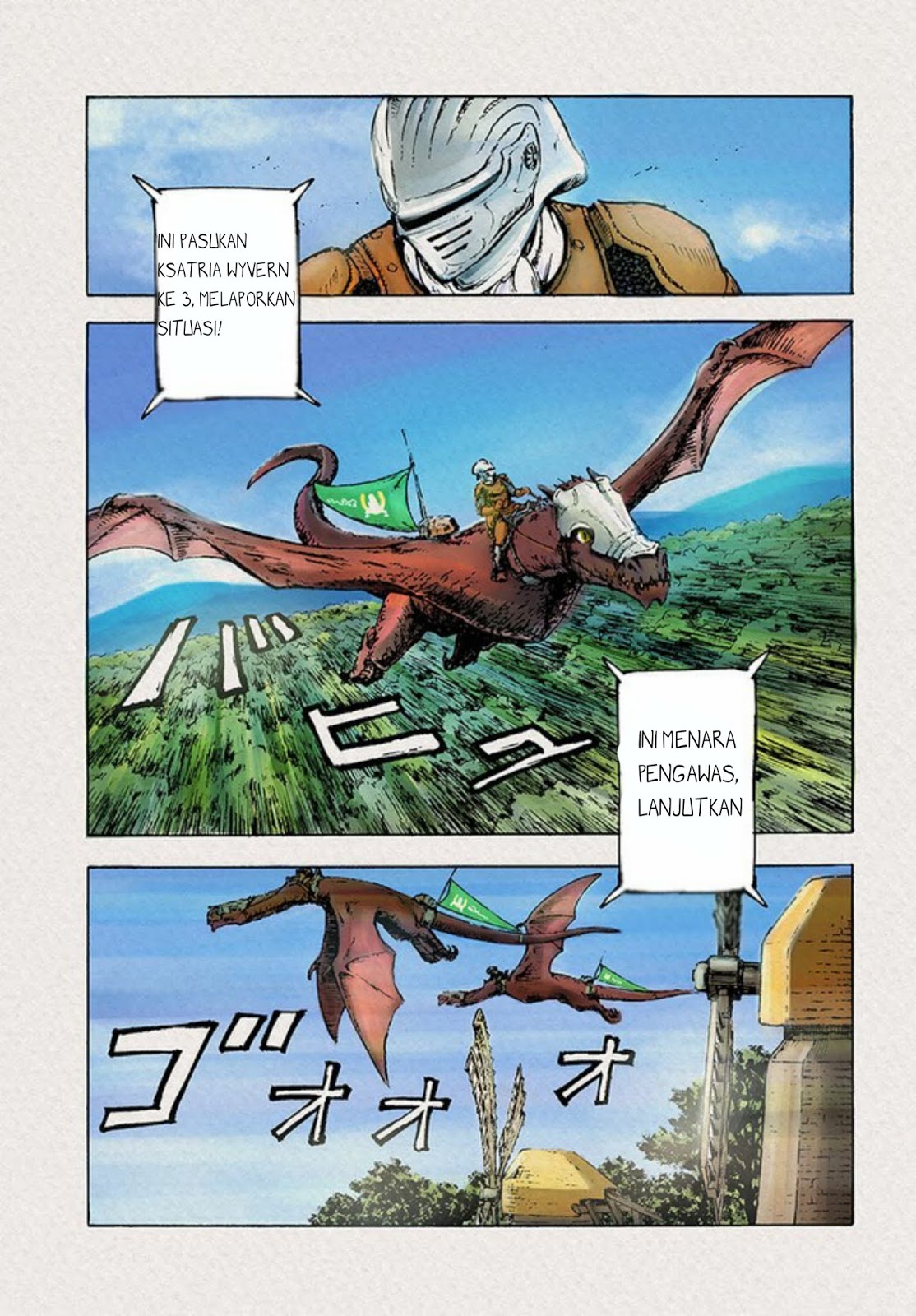 Nihonkoku Shoukan - Chapter 1 2