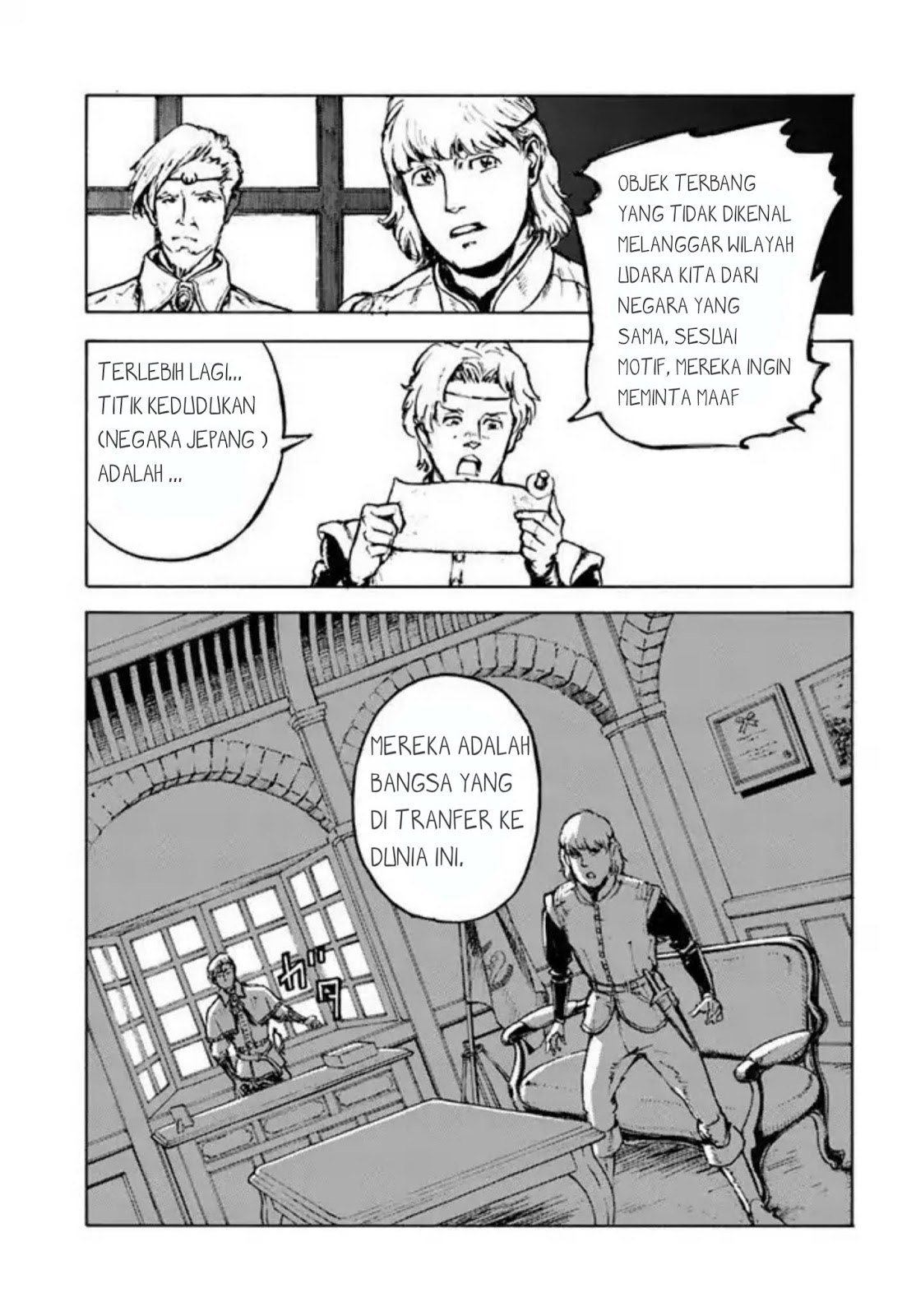 Nihonkoku Shoukan - Chapter 1 28